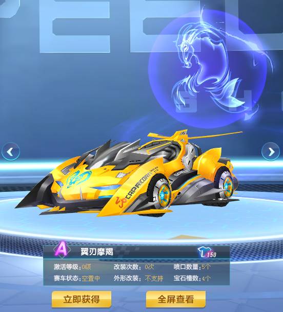 但皇马展现 但皇马展现