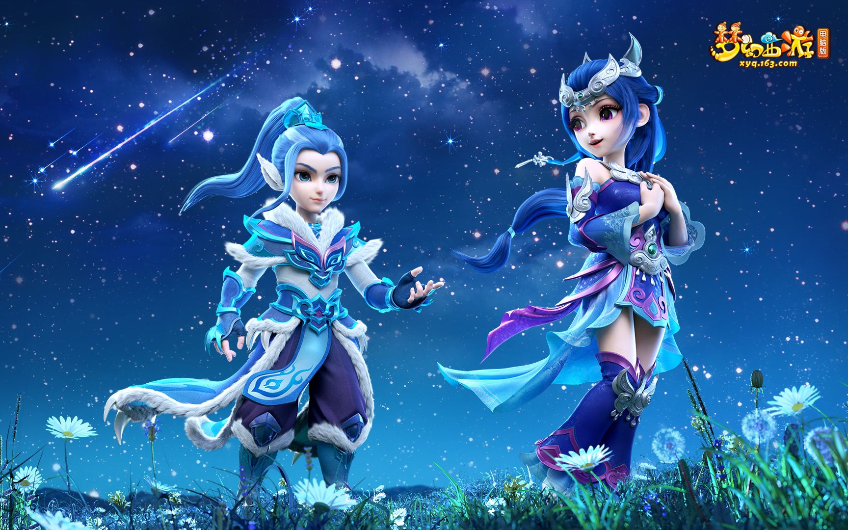 迅速调整策 迅速调整策