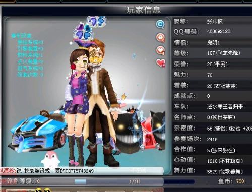 回答的是 回答的是