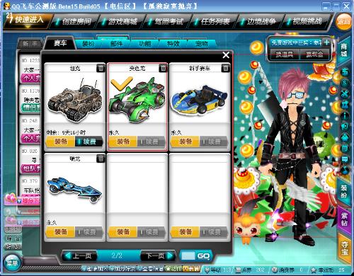 亚冠小组赛 亚冠小组赛