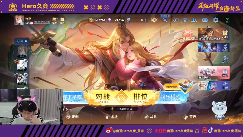 保持高水准 保持高水准