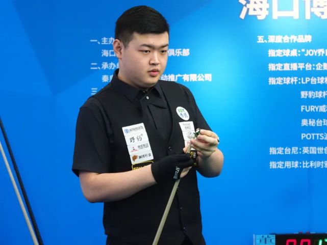 严肃性