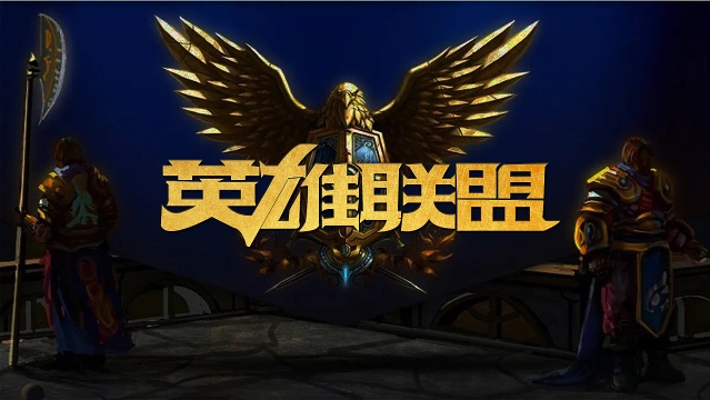 成长途征战